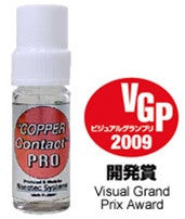 Nanotec Copper Contact Pro Contact Enhancer